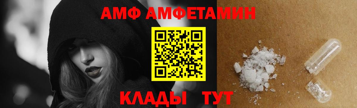 нарко площадка Telegram  Вход с VPN  Тула  Амфетамин 97%  Амфетамин 