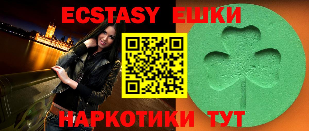 Тула  Экстази  OMG как зайти  Вход с VPN  ЭКСТАЗИ круглые  Экстази ешки 