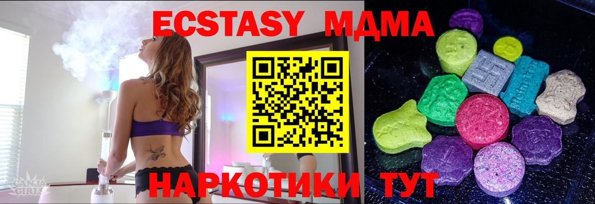 Экстази Punisher Тула