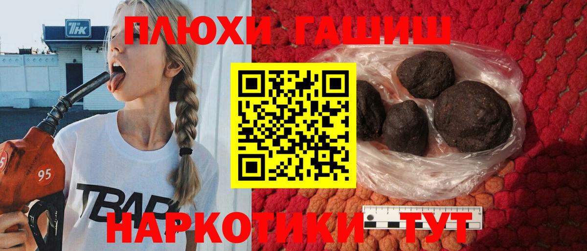 Гашиш Cannabis  ГАШ Premium  ГАШ  Тула  Вход с VPN 
