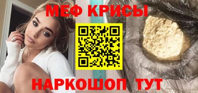 2c-b Бугуруслан