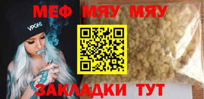 2c-b Бугуруслан