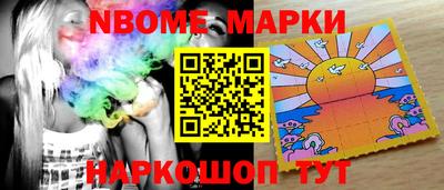 2c-b Бугуруслан