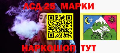 2c-b Бугуруслан