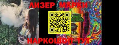 2c-b Бугуруслан