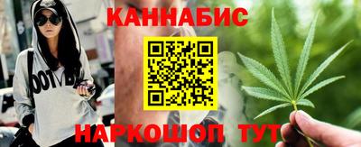 кокаин Бузулук