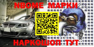 2c-b Бугуруслан