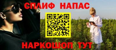 кокаин Бузулук