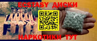 2c-b Бугуруслан