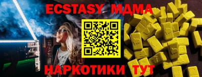 2c-b Бугуруслан