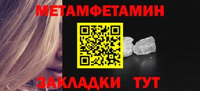 2c-b Бугуруслан