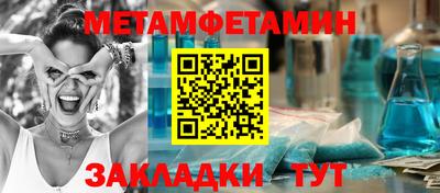кокаин Бузулук