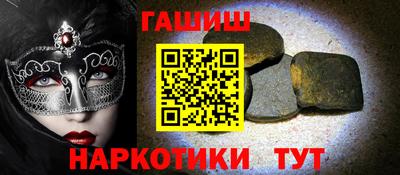 кокаин Бузулук