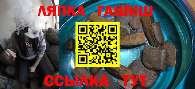 кокаин Бузулук