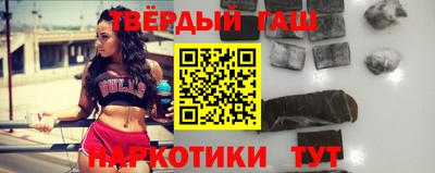 кокаин Бузулук