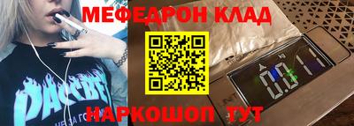 кокаин Бузулук