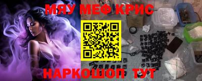кокаин Бузулук