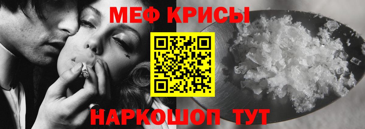 Тула  МЕФ 4 MMC  МЕФ мука  Вход с VPN 