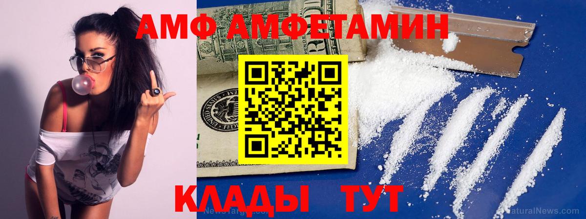 Тула  Метамфетамин  Вход с VPN  Первитин мет 