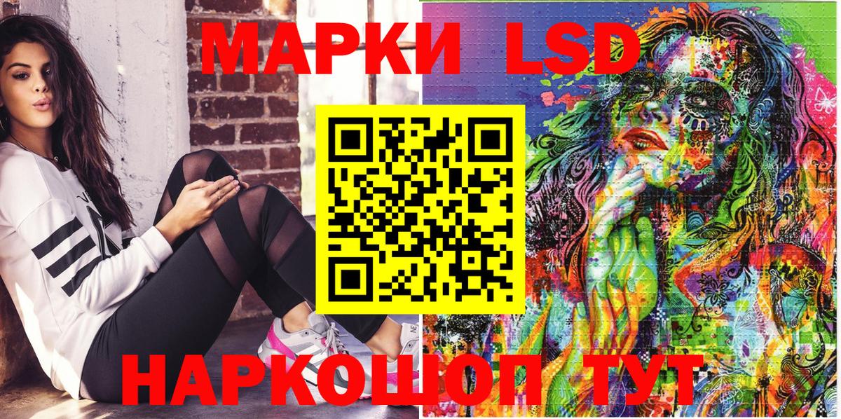 Марки N-bome  Вход с VPN  Тула  Марки 25I-NBOMe 1,8мг  где купить   Марки 25I-NBOMe 1,8мг 