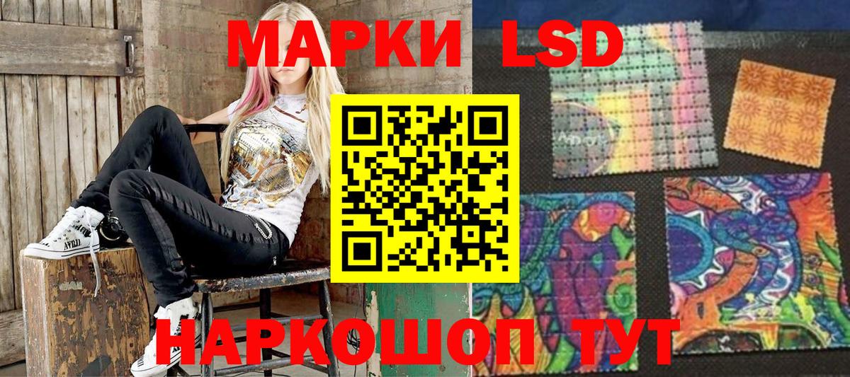 Марки 25I-NBOMe 1,5мг Тула
