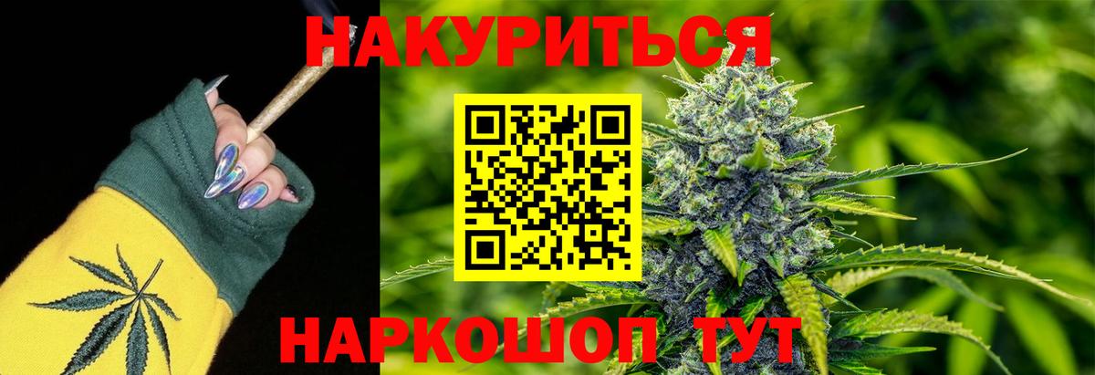 Бошки марихуана индика  МАРИХУАНА индика  Вход с VPN  Тула 